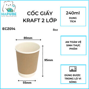 Alternative view of Cốc Giấy Kraft Tường Đôi